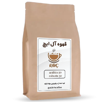 روبوستا 50% عربیکا 50% یک کیلوگرم